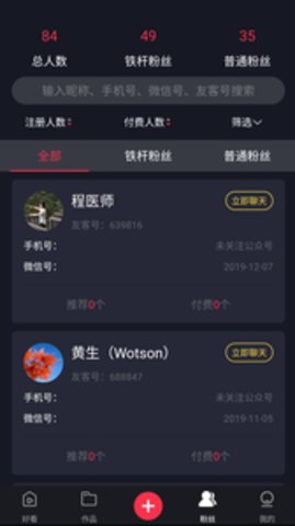 友客视频的图册