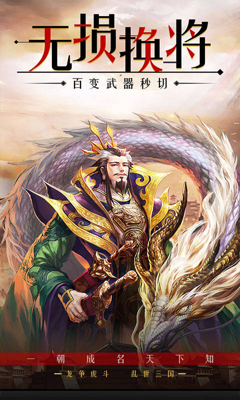 刀锋无双BT版的图册