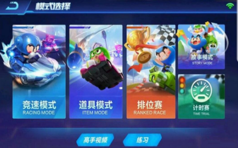 跑跑卡丁车机甲大战的图册