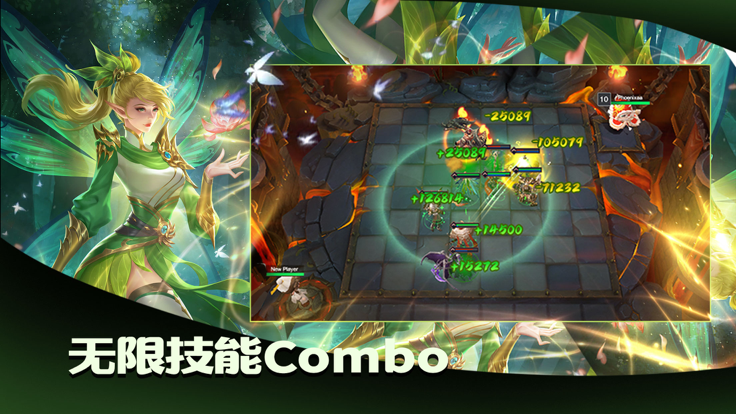 棋兵斗阵手游的图册