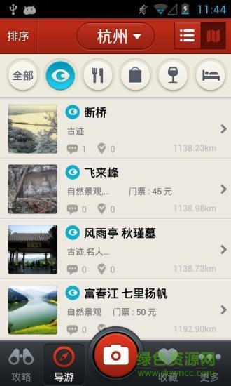 多趣杭州手机客户端的图册