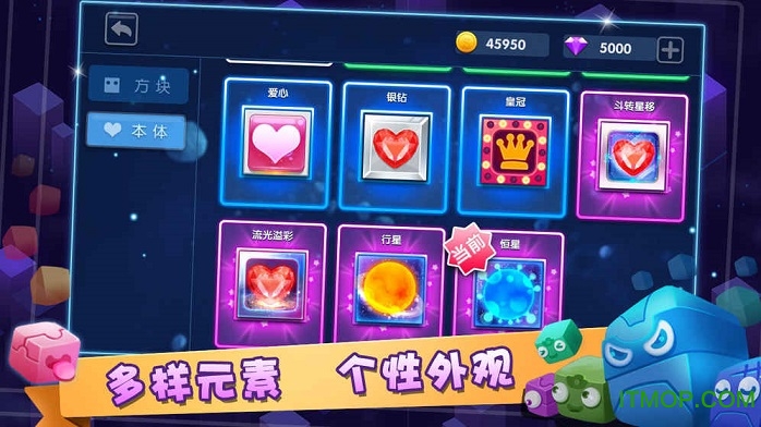 方块大对决(clashofblockor)的图册