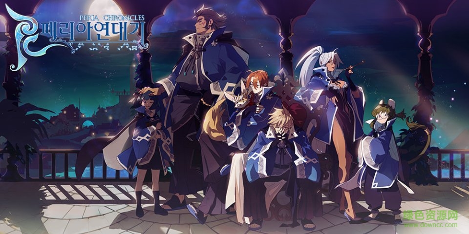 佩里亚编年史国服的图册