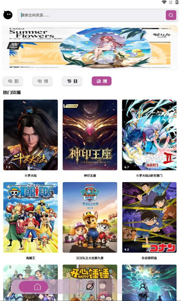 youg视频安卓版的图册