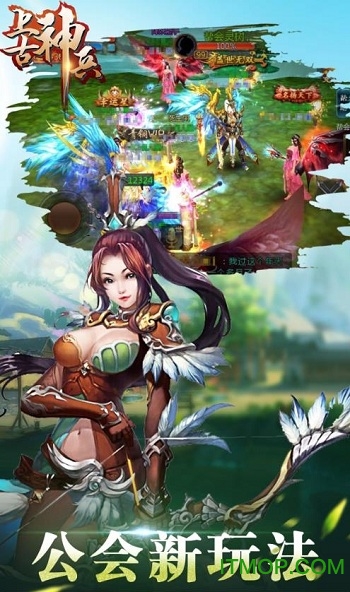 上古神兵九游版的图册