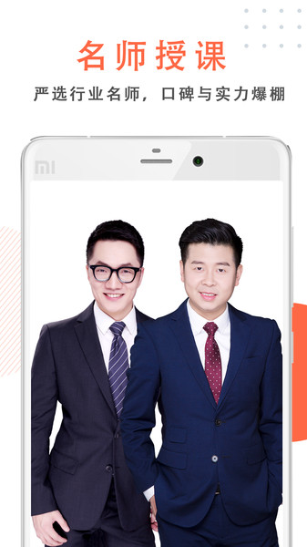 坚小持英语的图册