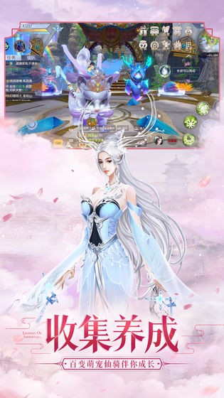 寇道乱仙手游的图册