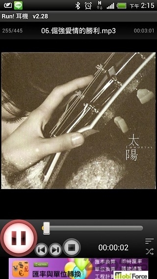 run耳机播放器手机版的图册