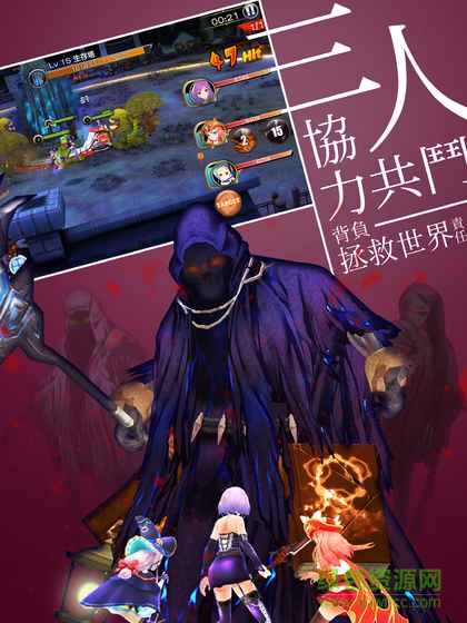 星夜传奇手游的图册