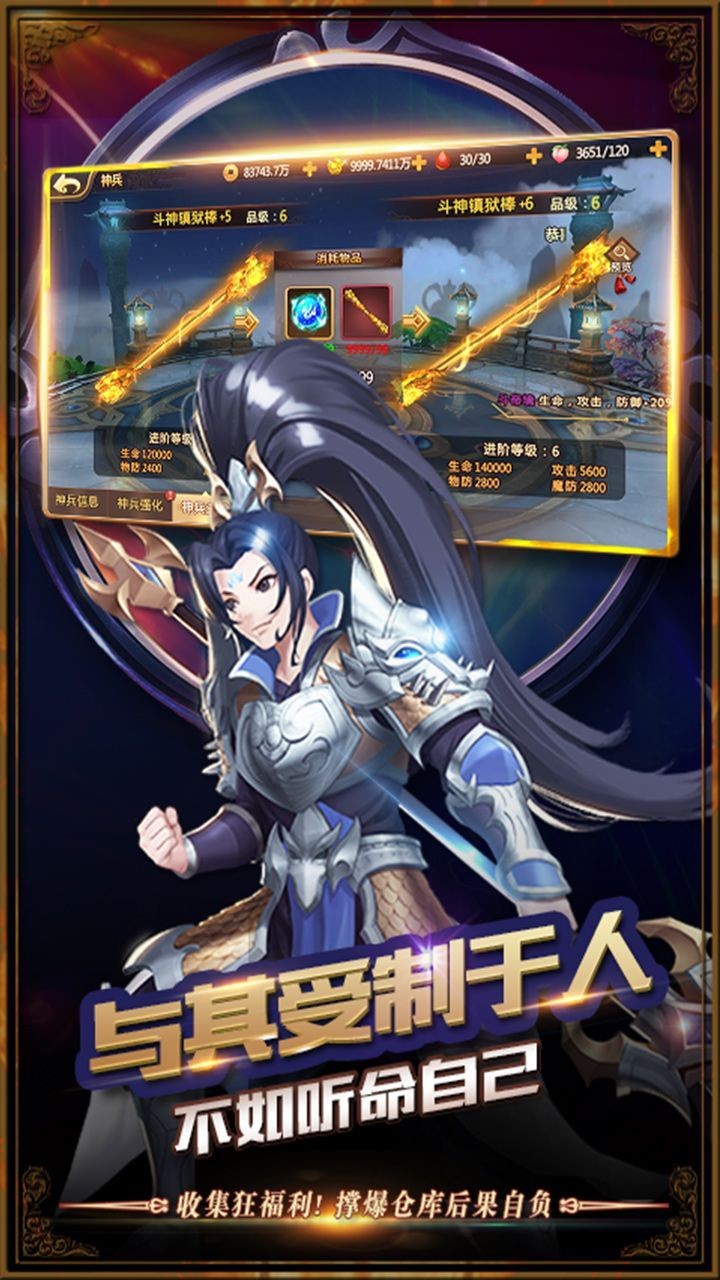 蟠桃西游记的图册