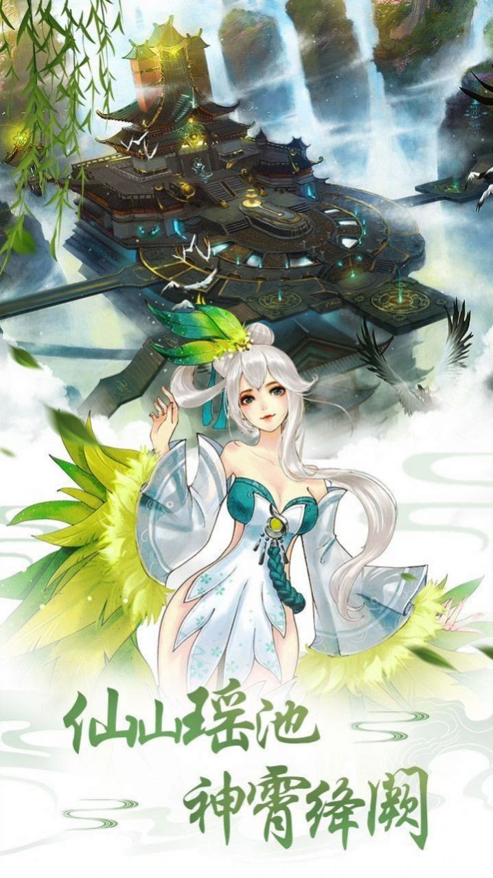 权御天之下九州战起的图册