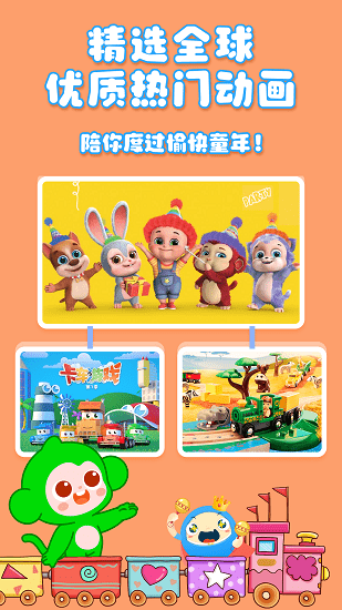 大拇哥乐园新版的图册