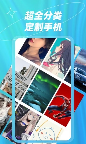 梦幻壁纸大全的图册