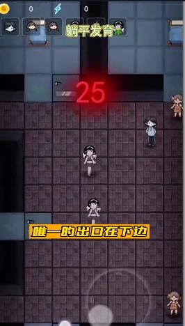 躺平发育3.0魔改版超大房间最新版的图册