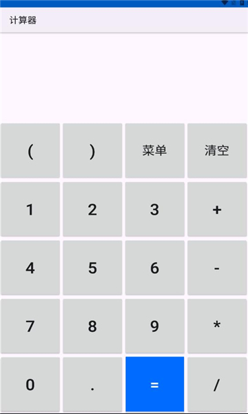 luojuboxx安卓版的图册