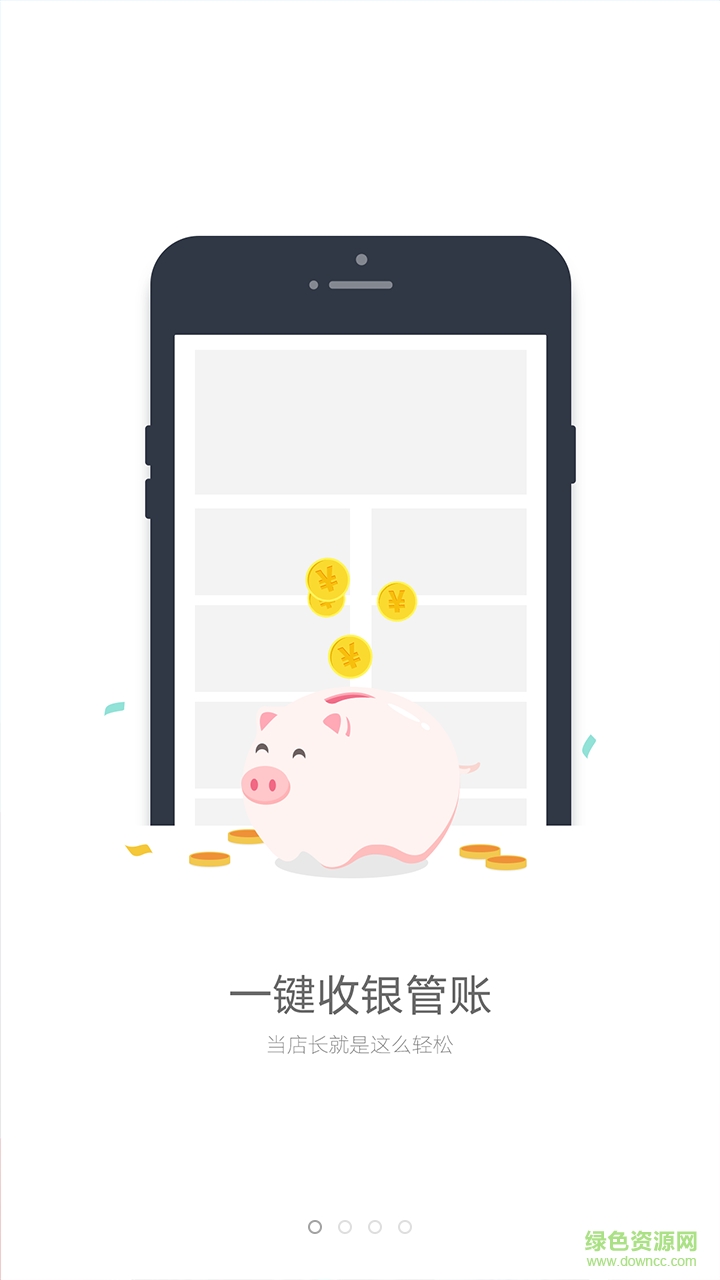 妙境界店长版的图册