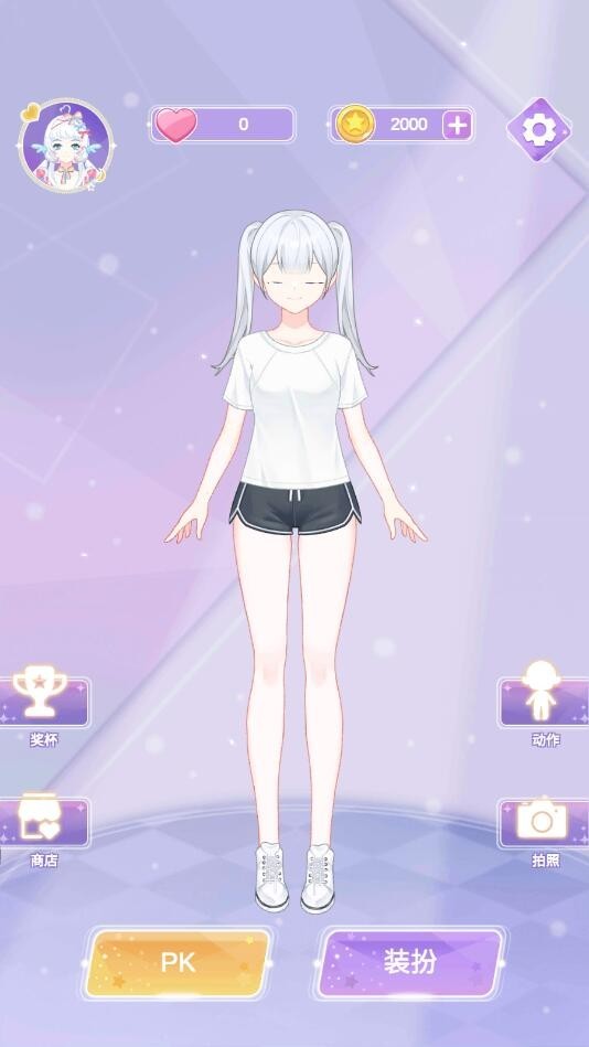 魔法公主的换装日记中文版的图册