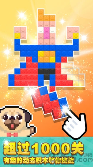 像素积木2手机版的图册