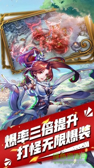 撒农大陆的图册