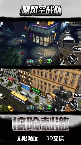 飓风空战队的图册