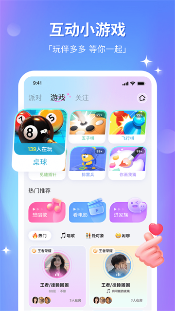 组CPapp的图册