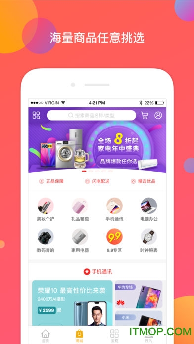 凡秘手机版的图册