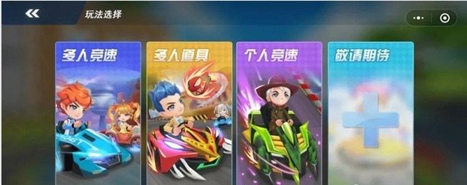 超凡卡丁车3D的图册