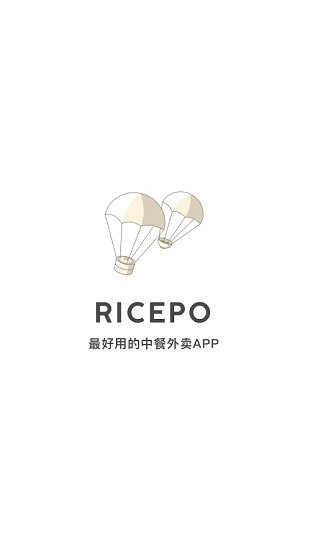 ricepo海外中餐外卖app的图册