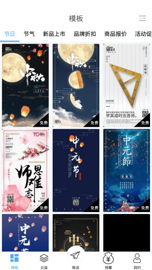 图到tdfigure的图册