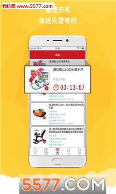 世海夺宝平台的图册