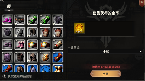 遗迹旅人国际服的图册