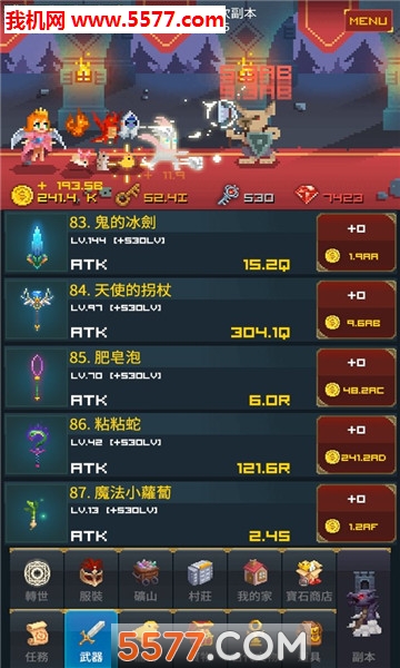 BillyBob(中年骑士金丰植安卓版)的图册