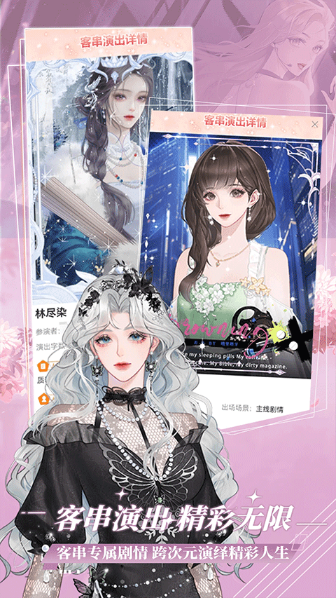 橙光阅读器的图册