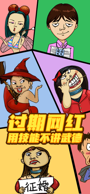 找我妹官方正版的图册