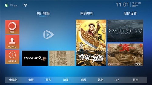 爱兔影视的图册