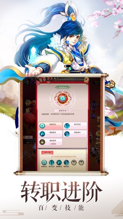 修罗道online的图册