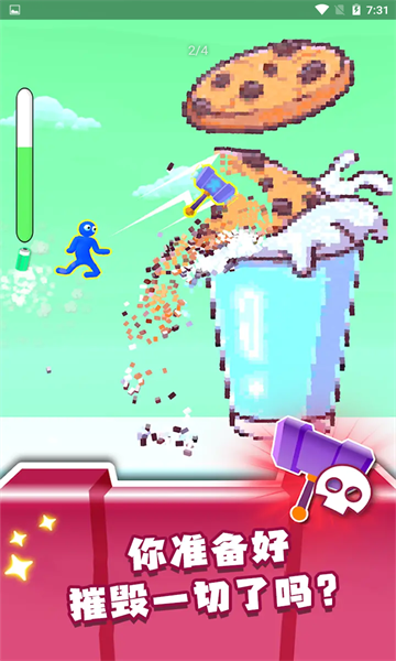 毁灭吧赶紧的安卓版的图册