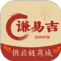 谦易吉安卓版