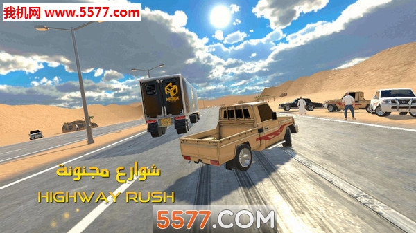 遨游阿拉伯手机版的图册