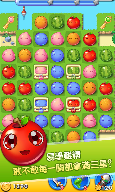 水果萌萌消内购破解版的图册