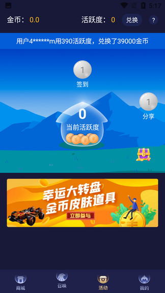 开心召唤无限召唤版的图册