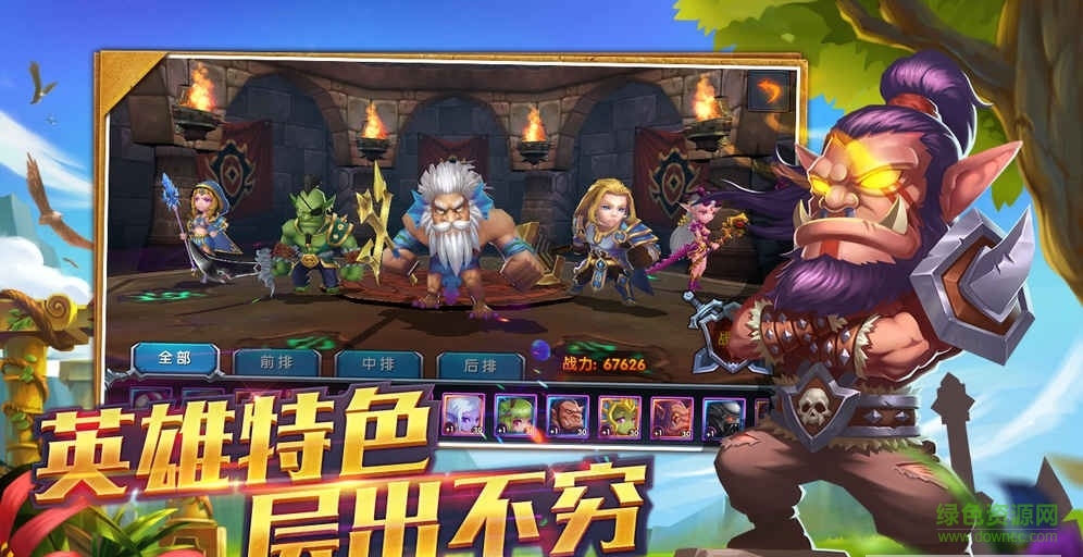 猎魔岛游戏的图册