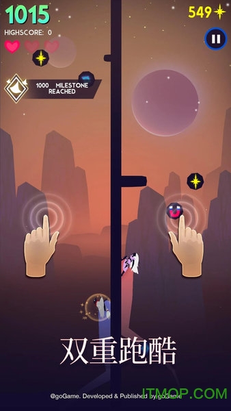 夜跑黎明手机版的图册