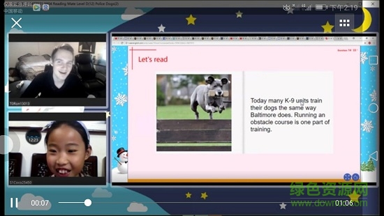 北美在线英语的图册