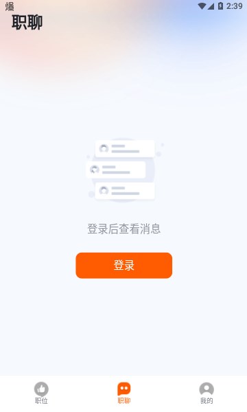 职得干智能招聘的图册