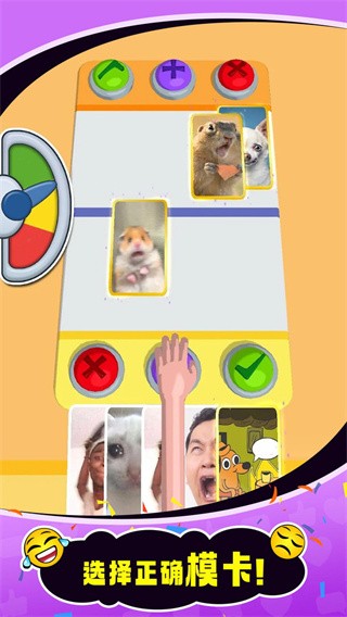 你是什么梗的图册