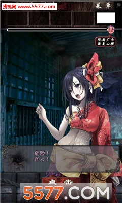 咒缚安卓版的图册