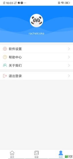 nvsee监控软件的图册