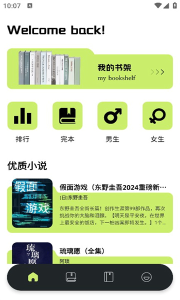 星子助推官方版的图册