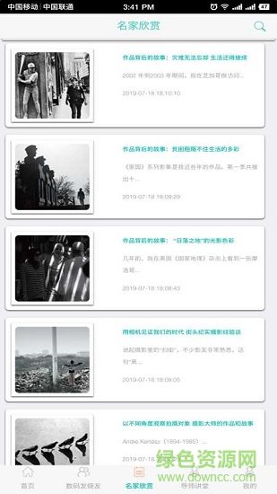 有声音乐剧的图册